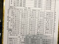 -大众跷脚牛肉馆·非遗传承单位(峨眉山店)