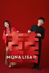 -蒙娜丽莎婚纱摄影 MONALISA