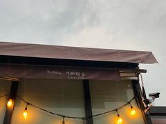 -川西坝子火锅(金沙1.0直营店)