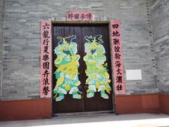 -李小龙乐园(顺德均安店)