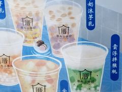 -厝内小眷村(福州永嘉天地店)