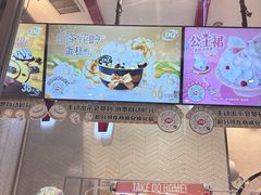-DQ·蛋糕·冰淇淋(万象城店)