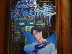 -小龙坎火锅(湖滨银泰in77店)