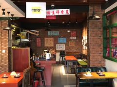 大堂-花笙记打边炉·煲仔饭(五大道店)