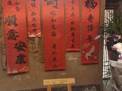 -丹江渔村(首都机场店)