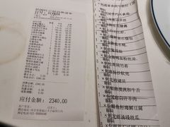 -民国红公馆·秦淮八艳(夫子庙店)