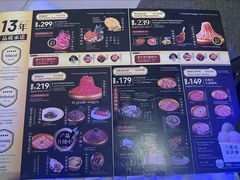 -牛New寿喜烧(金鹰世界店)