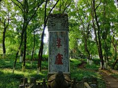 -古隆中景区