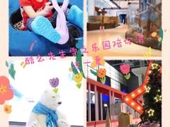 -Mr·Kuma酷么先生雪之乐园