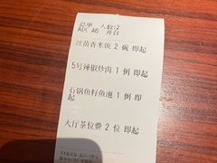 -隐厨·中国菜馆(三里屯T+MALL店)