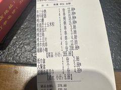 -晓波烧烤(南桥店)