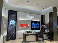 -亨吉利世界名表中心(华润万象城店)