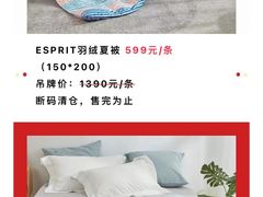 -伊势丹(现代城店)