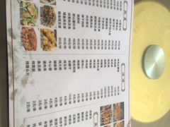 菜单-俺家菜馆(百里峡店)