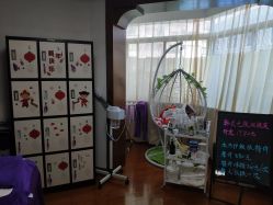 -杉惠素颜美妆皮肤管理中心