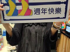 -LUSH(威尼斯人店)