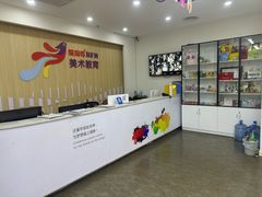-缤纷鸟美术书法(汉神购物广场校区)