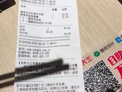 -永和大王(宜山店)