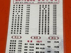 -潮香兴煲仔饭(莲花路店)