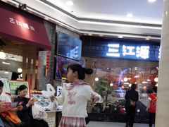 -三江源活鱼现烤(维多利摩尔城店)