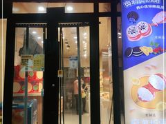 门面-一栗·新鲜零食(长江街店)