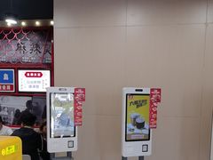 -永和大王(宜山店)
