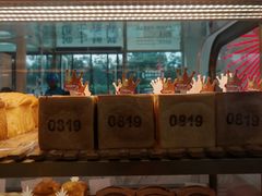 -红星前进面包牛奶公司(五道口购物中心店)