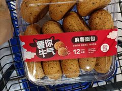 -盒马鲜生(新都心店)