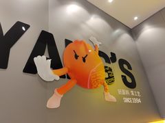 -小杨生煎(深圳岗厦北店)
