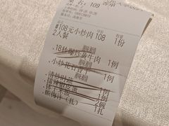 -长湘居(数码大厦店)