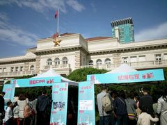 -中国福利会少年宫