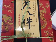 -大桥道