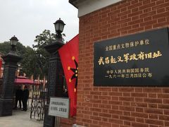 -辛亥革命博物院北区