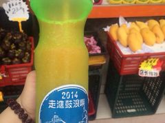 iphone_upload_pic-马拉桑果汁(龙头路总店)