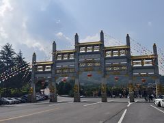 -龙口南山旅游景区