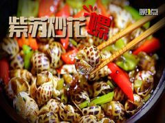-南沙辉记烧鸡·荔枝木炭火吊烧(旧镇店)