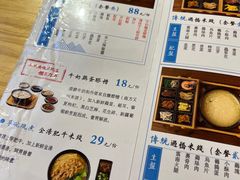 -勺子米线·云南传统小吃市集(四方街店)
