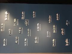 -江苏省美术馆(长江路新馆)
