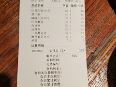 -中8楼风尚云南菜(颐堤港店)