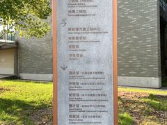 -同济大学(嘉定校区)
