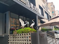 -连鹭海鲜·海肠捞饭·海胆饭(星海店)