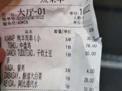 -怡妮新疆风味餐厅(东江湾路店)