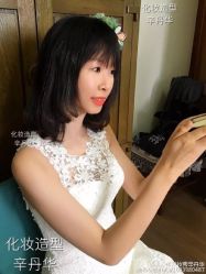 -上海彩妆秀摄影设计有限公司