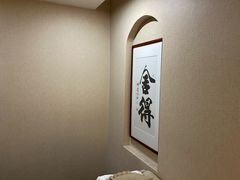 -正清和·推拿养生(二七广场店)
