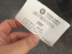 -中国移动(平利路营业厅)