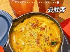 -必胜客(新海上世界店)