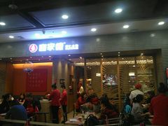 -喜家德虾仁水饺(凯德店)