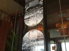 -长兴楼饭店