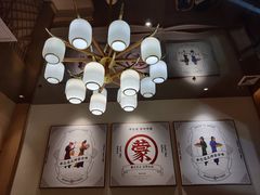 -羊之道草原味道清真餐厅(番禺店)