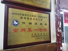 -建新园过桥米线(宝善街店)